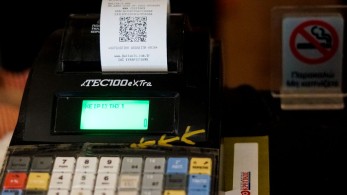 Ηλεκτρονικό Τιμολόγιο: η νέα κανονικότητα για επιχειρήσεις και επαγγελματίες Ηλεκτρονικό Τιμολόγιο: η νέα κανονικότητα για επιχειρήσεις και επαγγελματίες