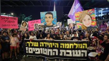 Τελ Αβίβ: εκατοντάδες διαδηλωτές ζητούν να σταματήσει ο πόλεμος