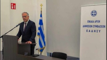 Τάκης Θεοδωρικάκος: «Στηρίζουμε με πράξεις τη διαφάνεια και το έργο της Ενιαίας Αρχής Δημοσίων Συμβάσεων»