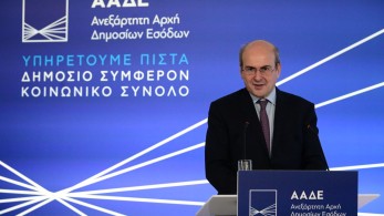 Κωστής Χατζηδάκης: Πάνω από το 90% των υπηρεσιών της ΑΑΔΕ παρέχεται πλέον ψηφιακά