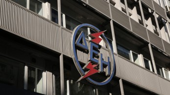 Όμιλος ΔΕΗ: δυναμική επέκταση στη Βουλγαρία