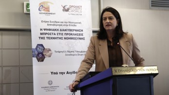 Νίκη Κεραμέως: Τέλος στο δίλημμα «εργασία ή σύνταξη» για τα ΑμΕΑ