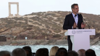 Κυριάκος Μητσοτάκης: Το Ταμείο Απανθρακοποίησης Νησιών αξιοποιεί ευρωπαϊκούς πόρους για μεγάλα έργα