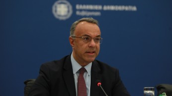 Σταϊκούρας για Τέμπη: Ενημερώνουμε συνεχώς τη Βουλή - Ενισχύουμε τα τεχνολογικά συστήματα ασφάλειας Σταϊκούρας για Τέμπη: Ενημερώνουμε συνεχώς τη Βουλή - Ενισχύουμε τα τεχνολογικά συστήματα ασφάλειας