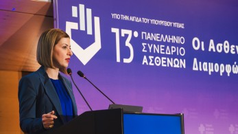 Ειρήνη Αγαπηδάκη: Είμαστε εδώ για κάθε πολίτη -  Η υγεία είναι δικαίωμα όλων, ανεξαρτήτως του τόπου διαμονής