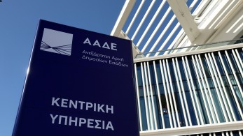 «Μπλόκο» της εφορίας σε 8.000 «άκυρες» γονικές παροχές και δωρεές «Μπλόκο» της εφορίας σε 8.000 «άκυρες» γονικές παροχές και δωρεές