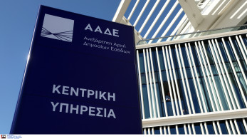 ΑΑΔΕ: σαρωτικοί έλεγχοι σε εισοδήματα και ηλεκτρονικές δαπάνες – Στο στόχαστρο και οι influencers