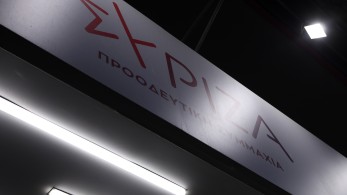 ΣΥΡΙΖΑ: ο πεινασμένος (δημογέροντας της αριστεράς) καρβέλια ονειρεύεται ΣΥΡΙΖΑ: ο πεινασμένος (δημογέροντας της αριστεράς) καρβέλια ονειρεύεται