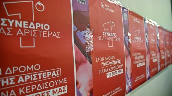 Νέα Αριστερά: ποιοι γλυκοκοιτάζουν τον ΣΥΡΙΖΑ