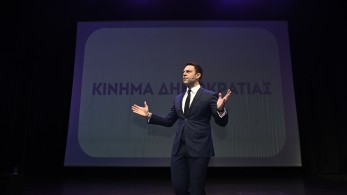 Κασσελάκης στο Youtube: «Θέλω διψήφιο ποσοστό, αλλά ο κόσμος είναι καχύποπτος» Κασσελάκης στο Youtube: «Θέλω διψήφιο ποσοστό, αλλά ο κόσμος είναι καχύποπτος»
