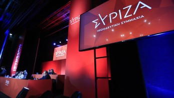 ΣΥΡΙΖΑ: στις 15:00 η συνεδρίαση της Πολιτικής Γραμματείας