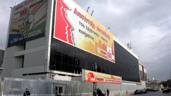 Η «οικολογική υποκρισία» του ΚΚΕ: προαναγγέλλει σύγκρουση με την «πράσινη μετάβαση» Η «οικολογική υποκρισία» του ΚΚΕ: προαναγγέλλει σύγκρουση με την «πράσινη μετάβαση»