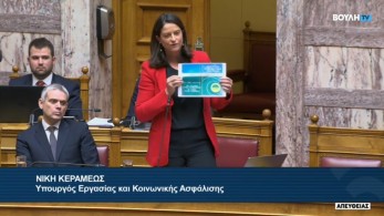 Νίκη Κεραμέως: Άλλο ΠΑΣΟΚ το 2024, άλλο το 1981 Νίκη Κεραμέως: Άλλο ΠΑΣΟΚ το 2024, άλλο το 1981