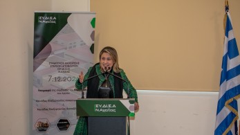 Χριστίνα Αλεξοπούλου: «Η Αχαΐα εισέρχεται σε μια νέα εποχή, με έργα που αναδεικνύουν την περιοχή σε υπόδειγμα βιώσιμης ανάπτυξης»