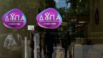 ΔΥΠΑ: αναρτήθηκαν οι οριστικοί πίνακες για την απασχόληση ανέργων πυρόπληκτων - Τι πρέπει να ξέρετε