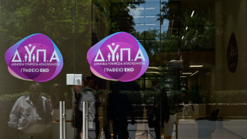 Υπουργείο Εργασίας: Ο «χάρτης» των πληρωμών από τον e-ΕΦΚΑ και τη ΔΥΠΑ έως τις 4 Ιουλίου