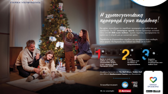 Φωτεινά παιδικά χαμόγελα από τα Ευχοστολίδια και αυτά τα Χριστούγεννα