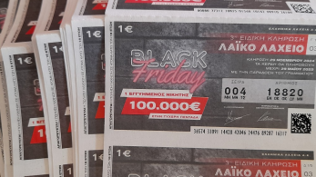 Αντίστροφη μέτρηση για την ειδική κλήρωση Black Friday στο Λαϊκό Λαχείο