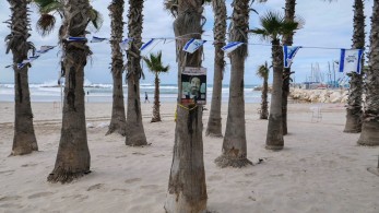 Ισραήλ-ΜΜΕ: Επιλύθηκαν οι διαφωνίες που καθυστερούν την εκεχειρία με τη Χαμάς