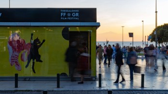 Φεστιβάλ Κινηματογράφου Θεσσαλονίκης – Αξέχαστες στιγμές της φετινής διοργάνωσης με χορηγό το Eurojackpot