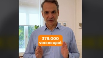 Κυριάκος Μητσοτάκης στο TikTok για Gigabit Voucher: Χτίζουμε τις υποδομές για ένα ψηφιακό μέλλον