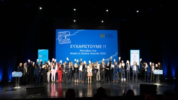 Made in Greece Awards 2024: η γιορτή της παραγωγικής Ελλάδας
