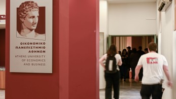 Φοιτητές: ανοίγουν από σήμερα έως τις 26 Νοεμβρίου οι αιτήσεις για τις μεταγραφές