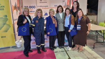 Μαθητές από τη Νίκαια παρακολούθησαν την εκπαίδευση των προσφύγων