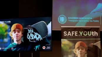 Παρουσιάστηκε η εφαρμογή Safe Youth - Πώς λειτουργεί