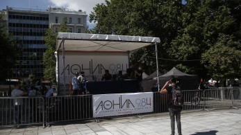 Απολυταρχικές διαδικασίες εν κρυπτώ και παραβύστω στον Αθήνα 9.84 της εποχής του Χάρη Δούκα