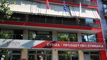 Αριστερό ακτιβιστή θέλει για Πρόεδρο της Δημοκρατίας ο ΣΥΡΙΖΑ Αριστερό ακτιβιστή θέλει για Πρόεδρο της Δημοκρατίας ο ΣΥΡΙΖΑ