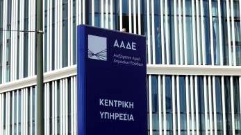 Αυξάνονται τα χρέη, μειώνονται οι οφειλέτες - Στα 111,6 δισ. ευρώ τα ληξιπρόθεσμα της ΑΑΔΕ