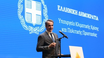 Κυριάκος Μητσοτάκης για την αποτίμηση της αντιπυρικής περιόδου: «Η προσπάθεια να συνεχιστεί με ακόμα μεγαλύτερη ένταση»