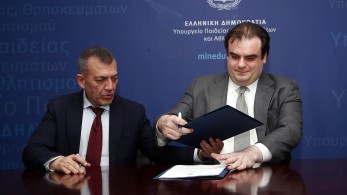 Υπουργικό Συμβούλιο: επαναλειτουργούν μετά από 15 χρόνια τα πρότυπα αθλητικά σχολεία