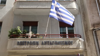 Επιτροπή Ανταγωνισμού: πρόστιμο 314.389 ευρώ σε τρεις εταιρείες βρεφικών ειδών