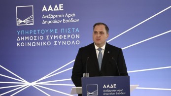 ΑΑΔΕ: καμία σχέση του Γιώργου Πιτσιλή με εμπλεκόμενο στην υπόθεση του ΟΠΕΚΕΠΕ ΑΑΔΕ: καμία σχέση του Γιώργου Πιτσιλή με εμπλεκόμενο στην υπόθεση του ΟΠΕΚΕΠΕ