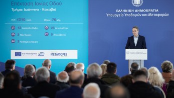 Κυριάκος Μητσοτάκης από Καλπάκι: Καθοριστικός για την ανάπτυξη ο οδικός άξονας Ιωάννινα-Κακαβιά