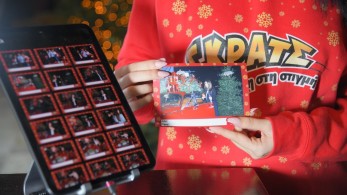 Η νύχτα «βάφτηκε» κόκκινη στον Πειραιά - Βραδινό shopping, Ιουλία Καλλιμάνη live και πολλές εκπλήξεις από το ΣΚΡΑΤΣ