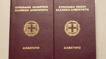 Τα πιο ισχυρά διαβατήρια για το 2025 - Σε ποια θέση είναι η Ελλάδα