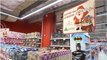 Καλάθι Άϊ-Βασίλη: πρεμιέρα στις 18 Δεκεμβρίου