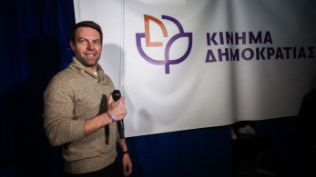 Κίνημα Δημοκρατίας: o Κασσελάκης παρουσίασε τον νέο λογότυπο του κόμματος Κίνημα Δημοκρατίας: o Κασσελάκης παρουσίασε τον νέο λογότυπο του κόμματος