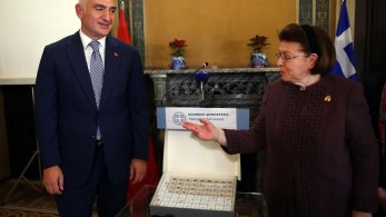 Επιστροφή αρχαίων νομισμάτων στην Τουρκία, που είχαν έρθει παράνομα στην Ελλάδα Επιστροφή αρχαίων νομισμάτων στην Τουρκία, που είχαν έρθει παράνομα στην Ελλάδα