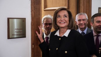 Το όνομα «Παύλος Μπακογιάννης» θα φέρει αίθουσα του κοινοβουλίου