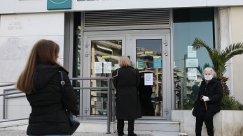 Τράπεζες: τι αλλάζει από τη Δευτέρα στις προμήθειες - Οι νέες χρεώσεις