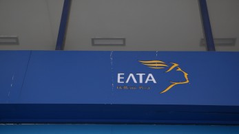 Ληστεία στα ΕΛΤΑ Καλλιθέας - «Δώσε μου όλα τα λεφτά, αλλιώς θα πυροβολήσω»