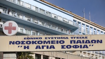 Συναγερμός στο νοσοκομείο παίδων «Αγία Σοφία» για βρέφος 9 μηνών με μώλωπες στο σώμα Συναγερμός στο νοσοκομείο παίδων «Αγία Σοφία» για βρέφος 9 μηνών με μώλωπες στο σώμα