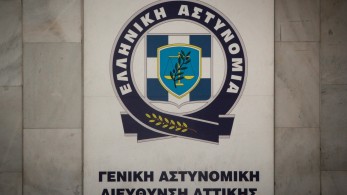 Κρίσεις στην ΕΛΑΣ: αποστρατεύονται 26 ταξίαρχοι, προάγονται 14