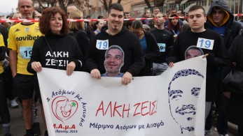 Ο πρώτος αγώνας δρόμου στη μνήμη του Άλκη  - «Ο αθλητισμός μόνο ενώνει»  [Εικόνες]