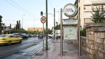 Μετρό: κλειστός ο σταθμός Ευαγγελισμός λόγω πορείας αντιεξουσιαστών