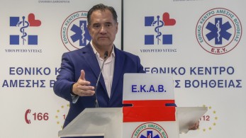 Απάντηση Γεωργιάδη σε διαδηλωτή υγιεινομικό: Σιγά μην είσαι και στη Σαχάρα